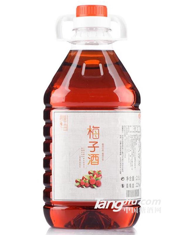 舞袖楊梅酒