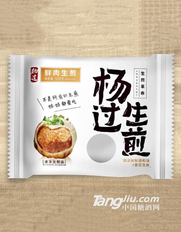 楊過鮮肉生煎500g