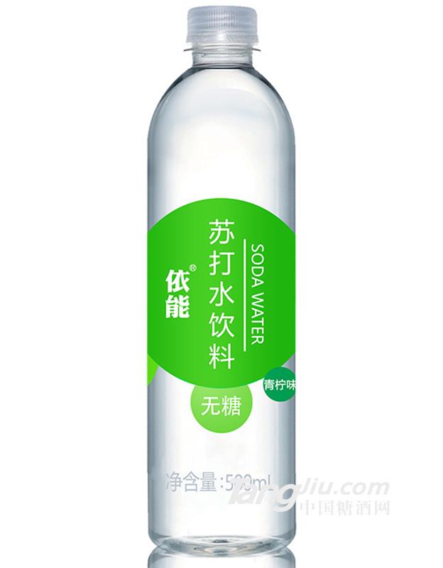 依能青檸味蘇打水-500ml