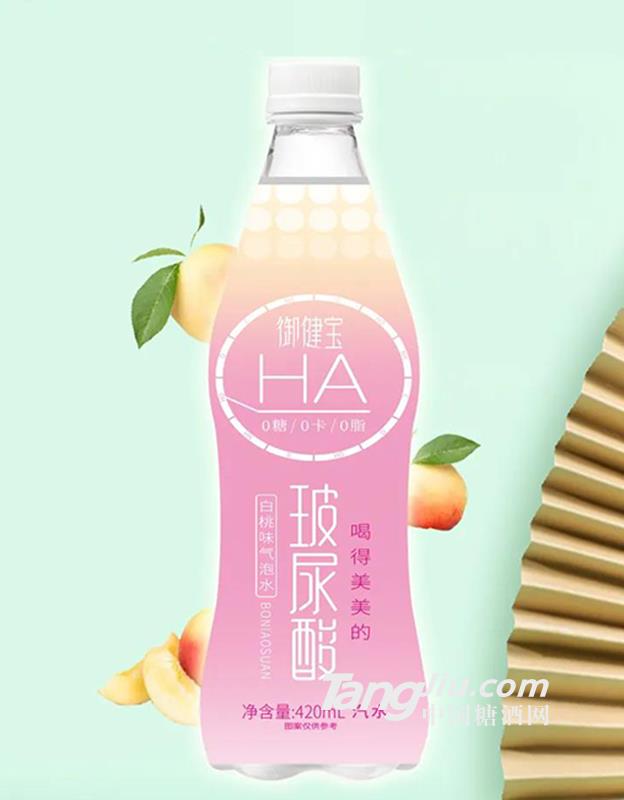 御健寶玻尿酸白桃味氣泡水420ml