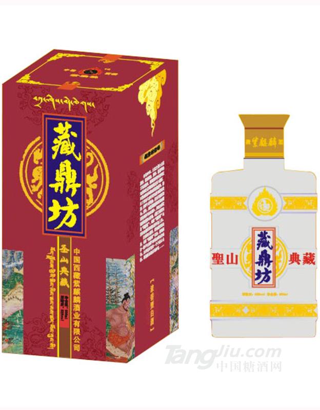 藏鼎坊圣山典藏500ml