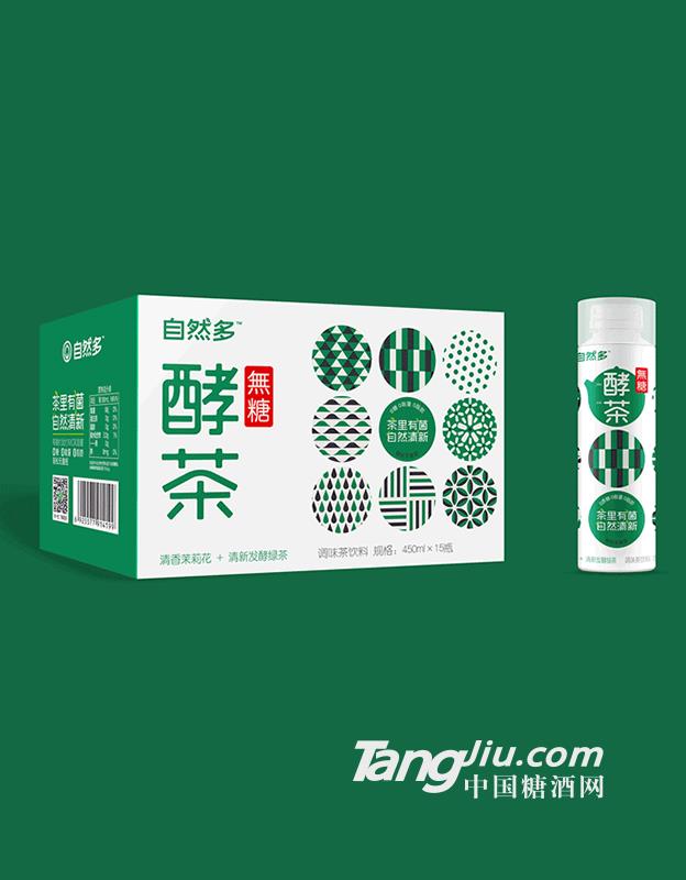 自然多·酵茶無(wú)糖450ml