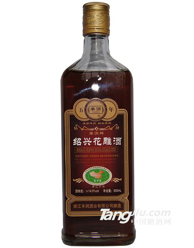 豐潤(rùn)老酒紹興花雕酒五年500ml