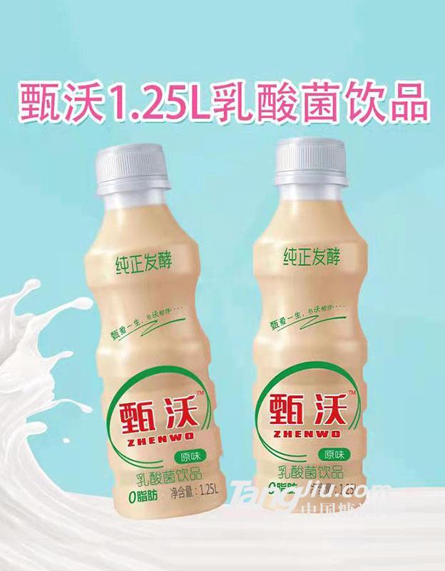 甄沃-乳酸菌飲品1.25L