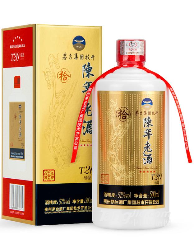 52°42°茅臺技開陳年老酒T20珍品 500ml