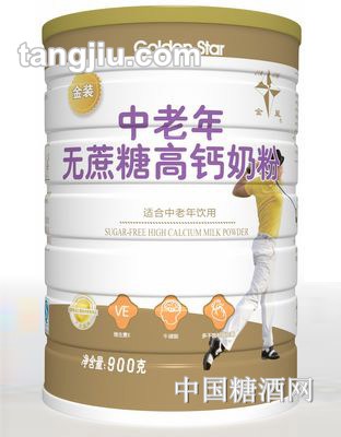 中老年無蔗糖高鈣奶粉900g