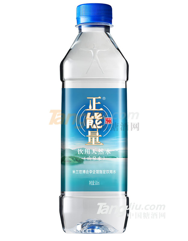 正能量飲用天然山泉水.jpg.png